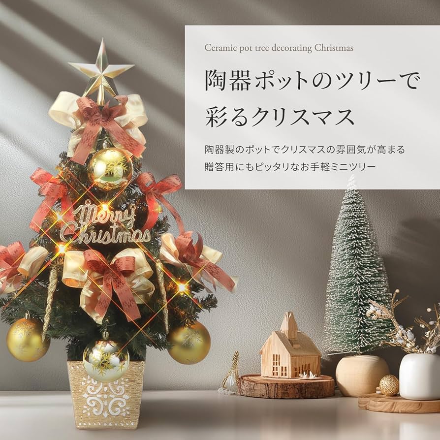 ハンドメイド陶器クリスマスツリー ハンドメイド陶器クリスマスツリー - メルカリ